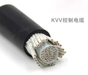 控制電纜_KVV電纜_信號電纜